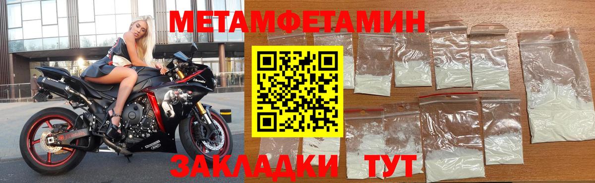 АМФ Premium  Вход с VPN  Советск 