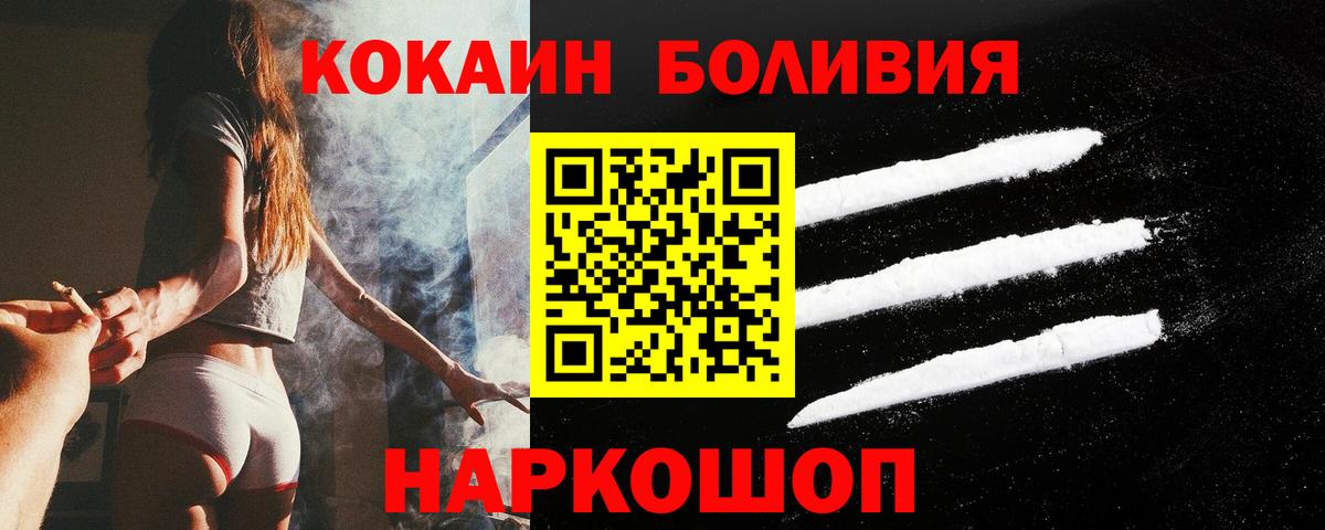 COCAIN Колумбийский Советск
