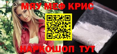 марихуана Нальчик