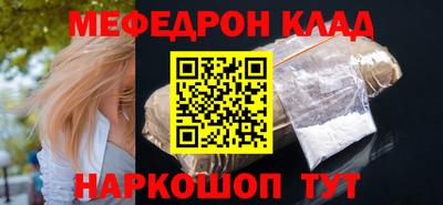 марихуана Нальчик