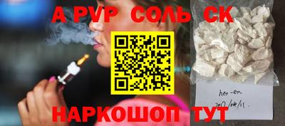 тгк Наро-Фоминск