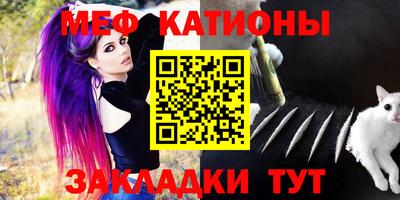 тгк Наро-Фоминск