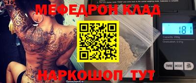 марихуана Нальчик