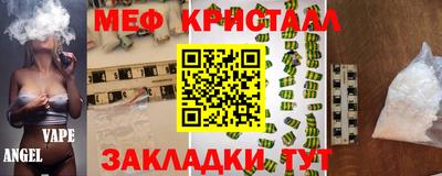 тгк Наро-Фоминск