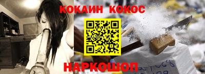 тгк Наро-Фоминск