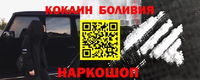 тгк Наро-Фоминск