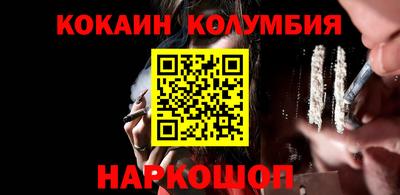 марихуана Нальчик