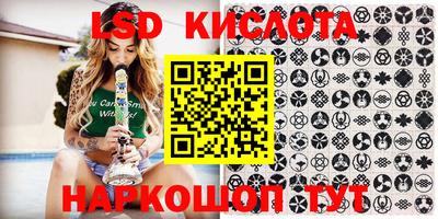 тгк Наро-Фоминск