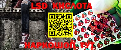 тгк Наро-Фоминск