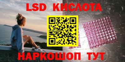 марихуана Нальчик