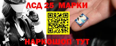 марки lsd Нарткала