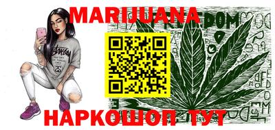 тгк Наро-Фоминск