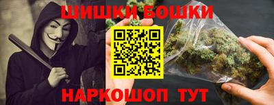 марихуана Нальчик
