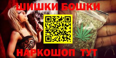 тгк Наро-Фоминск