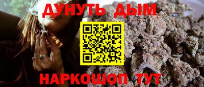 марихуана Нальчик