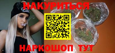 тгк Наро-Фоминск