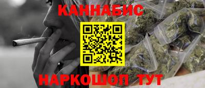 тгк Наро-Фоминск