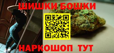 тгк Наро-Фоминск