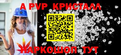 марихуана Нальчик