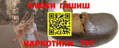 марихуана Нальчик