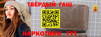 марихуана Нальчик