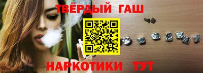 тгк Наро-Фоминск