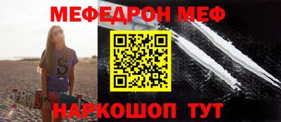 тгк Наро-Фоминск