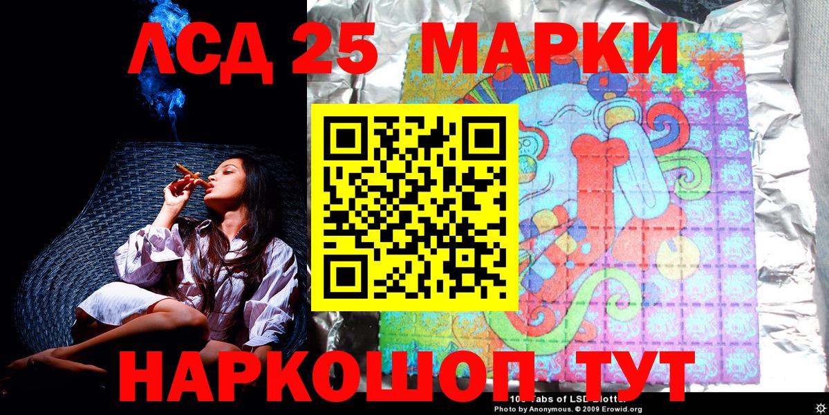 Марки N-bome  Марки N-bome 1,8мг  магазин    Советск  Вход с VPN 