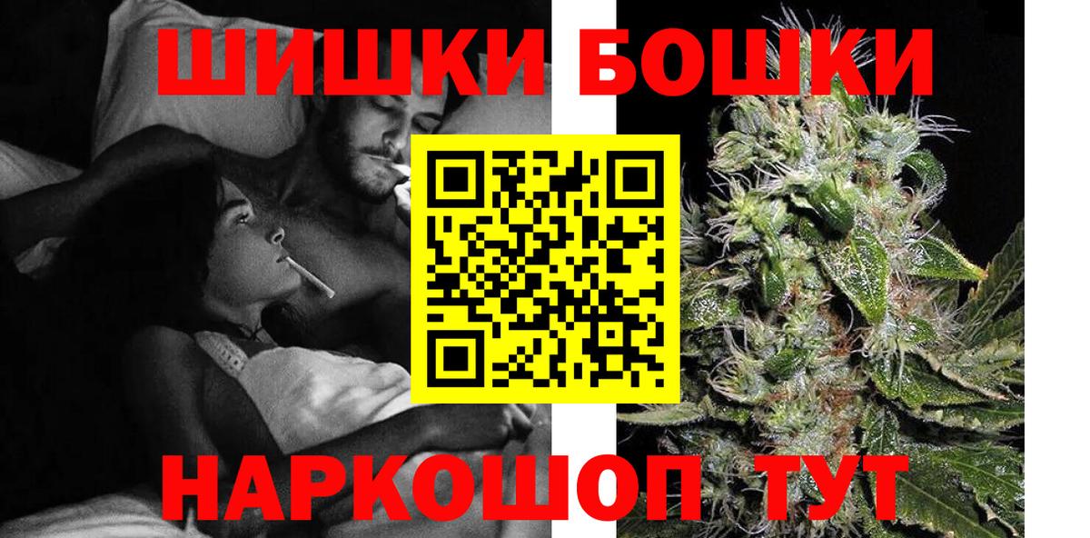 Каннабис план  Вход с VPN  Советск  Канабис гибрид 